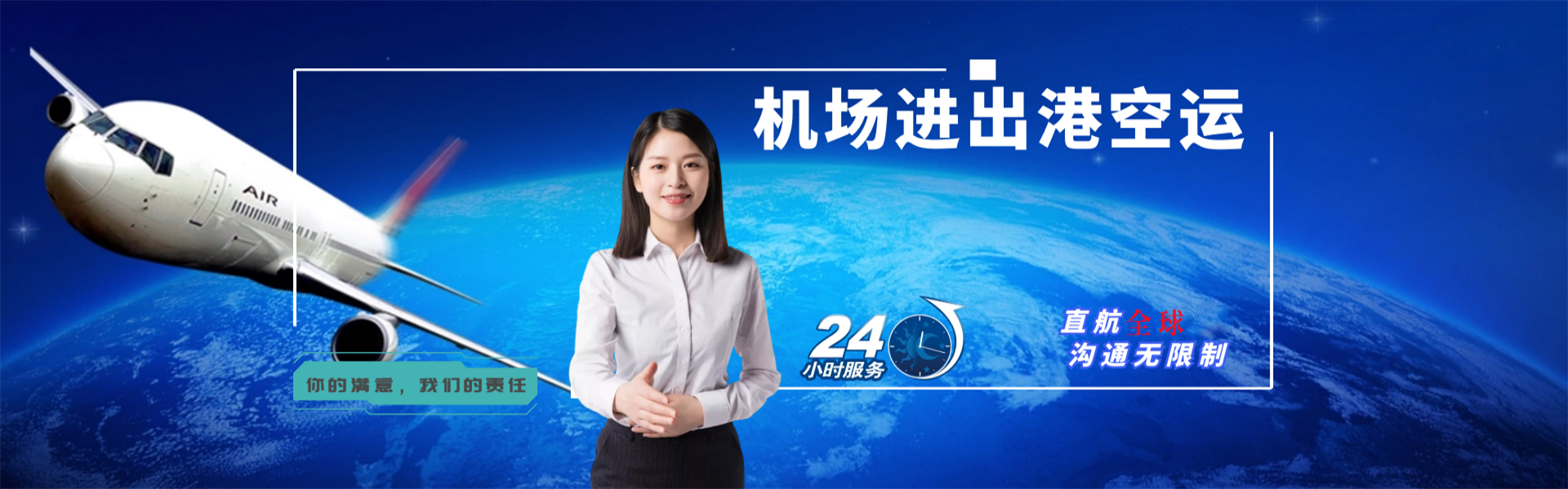 枝江到罗马尼亚物流公司-枝江至罗马尼亚物流专线-枝江空运到罗马尼亚-优时通物流有限公司